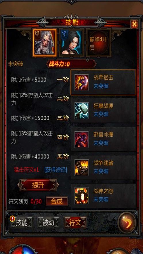 三小只僵尸的游戏时间6